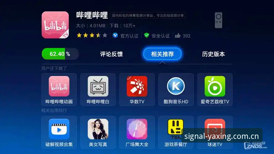 亚星体育平台数据化升级全解析：从用户反馈看v2.3.0版本的真实体验